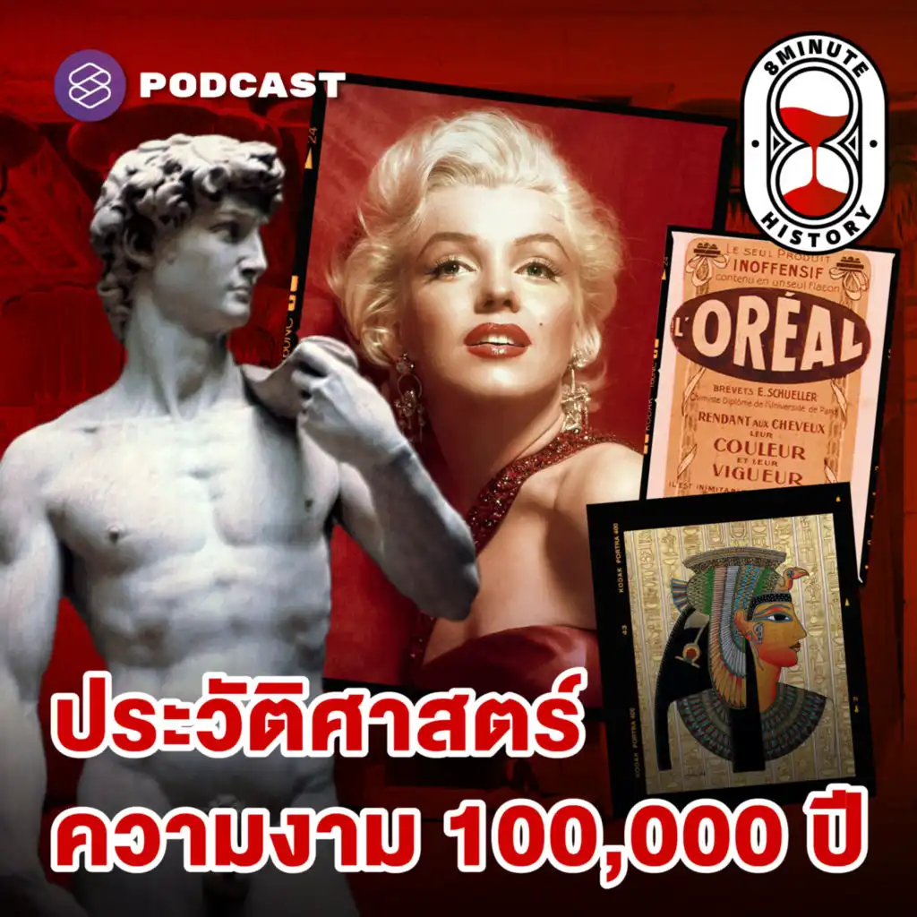 episode-header-image
