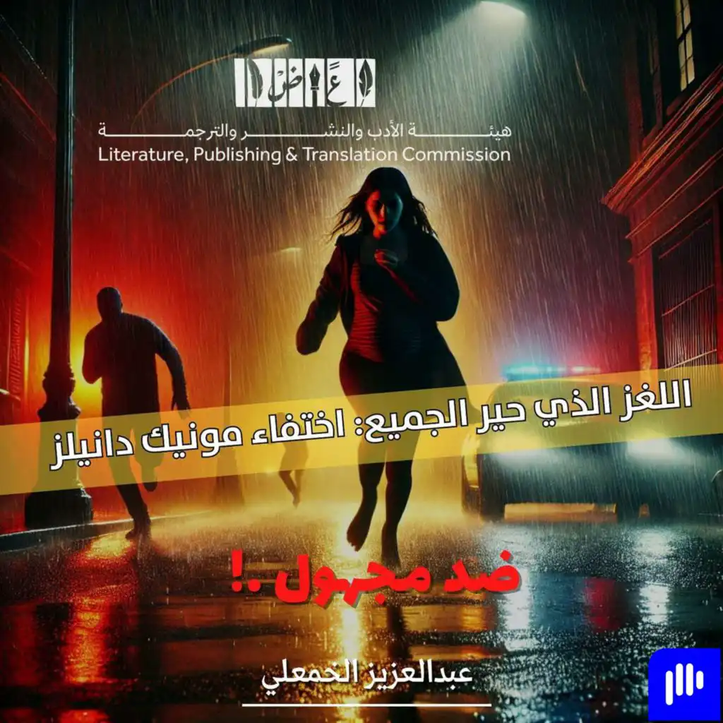 episode-header-image