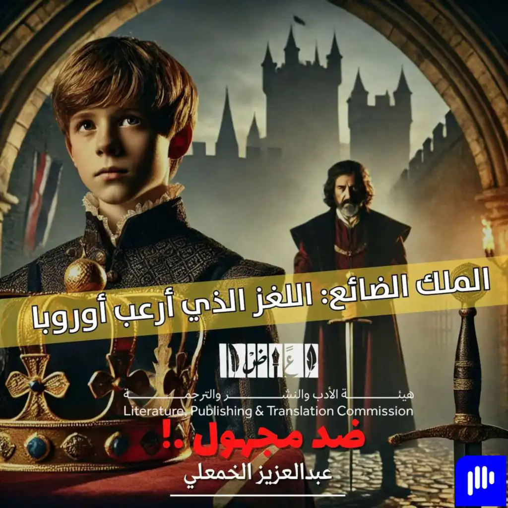 episode-header-image