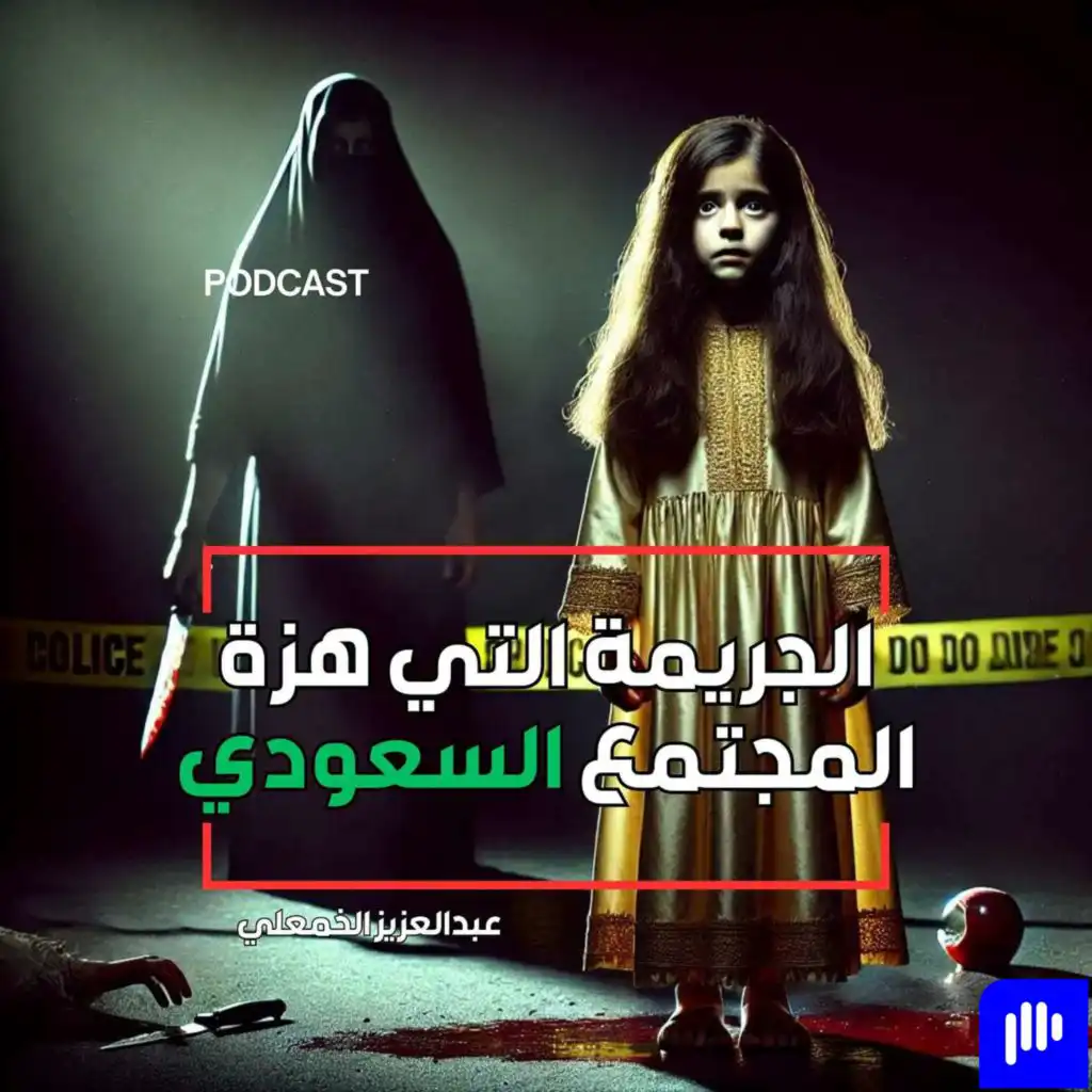 episode-header-image