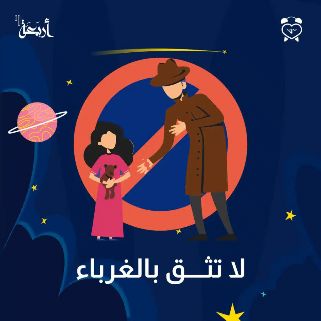 episode-header-image