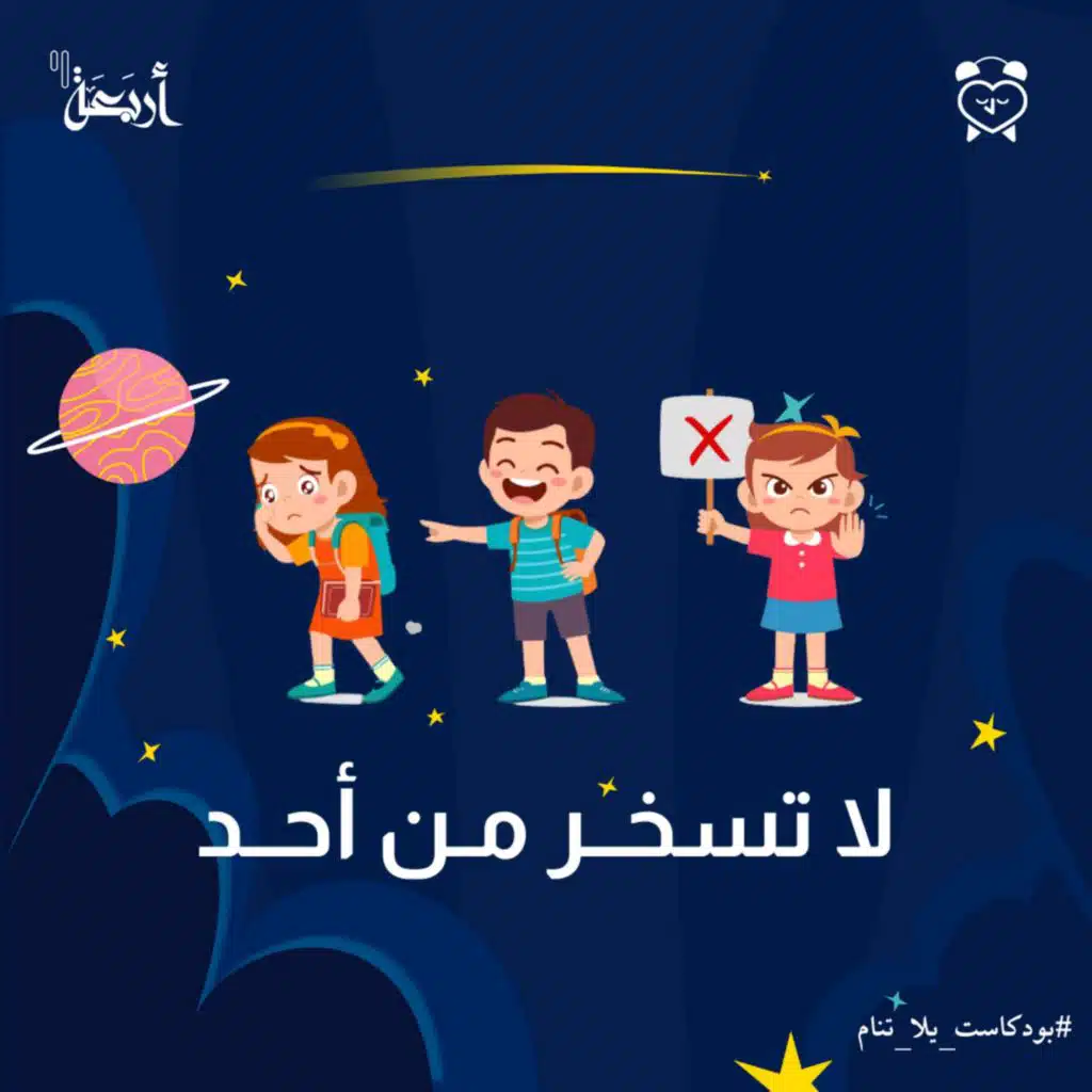 episode-header-image