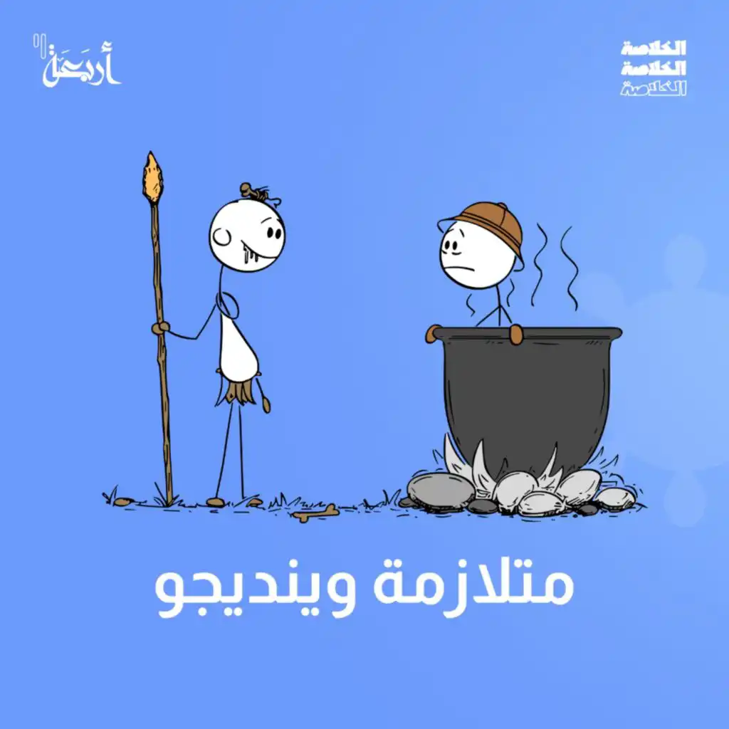 episode-header-image