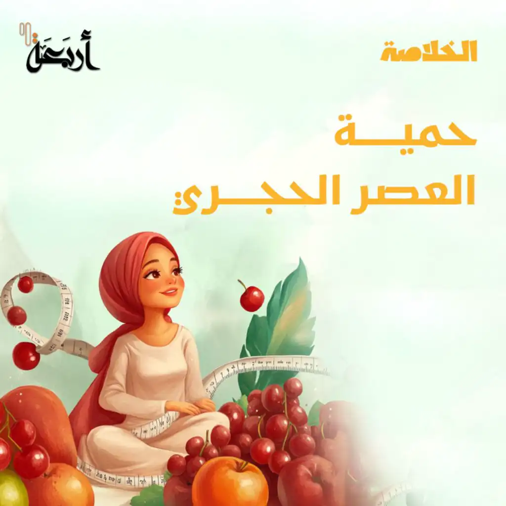 episode-header-image