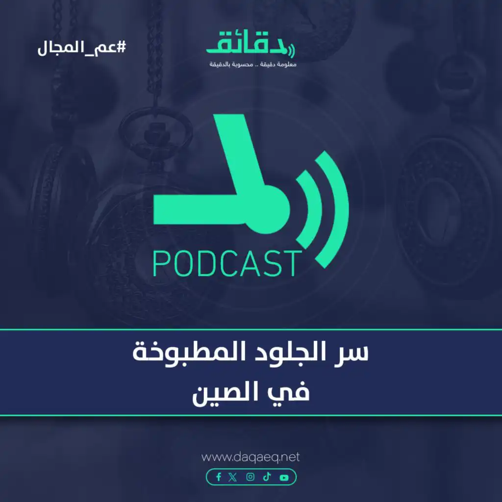 episode-header-image
