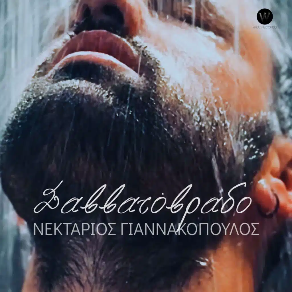 artist-header-image