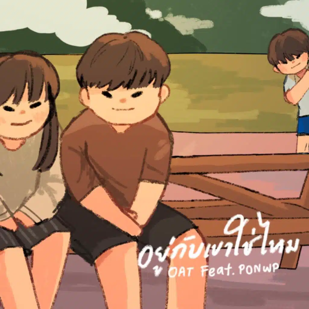 artist-header-image