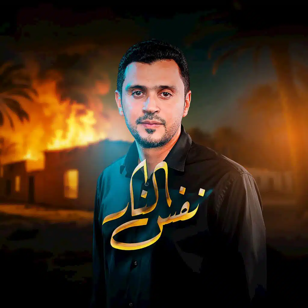 artist-header-image
