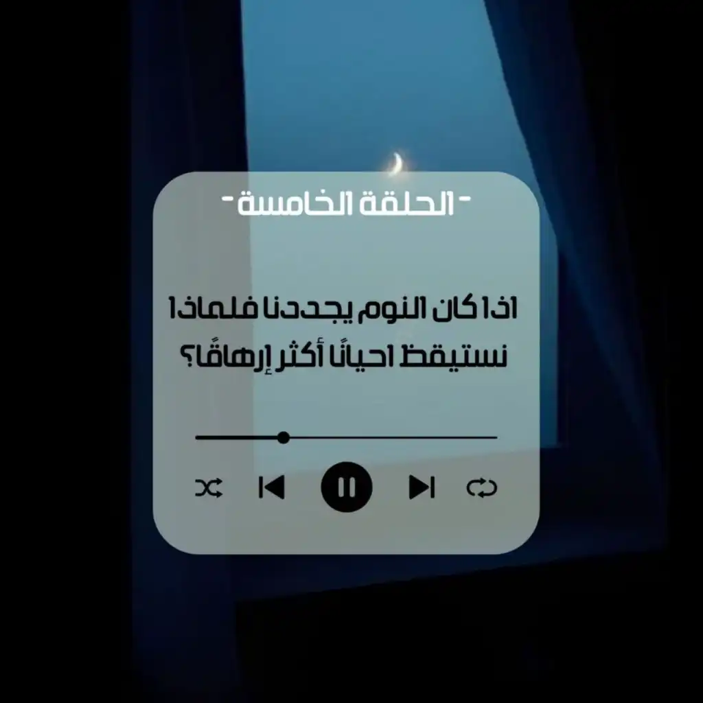 episode-header-image