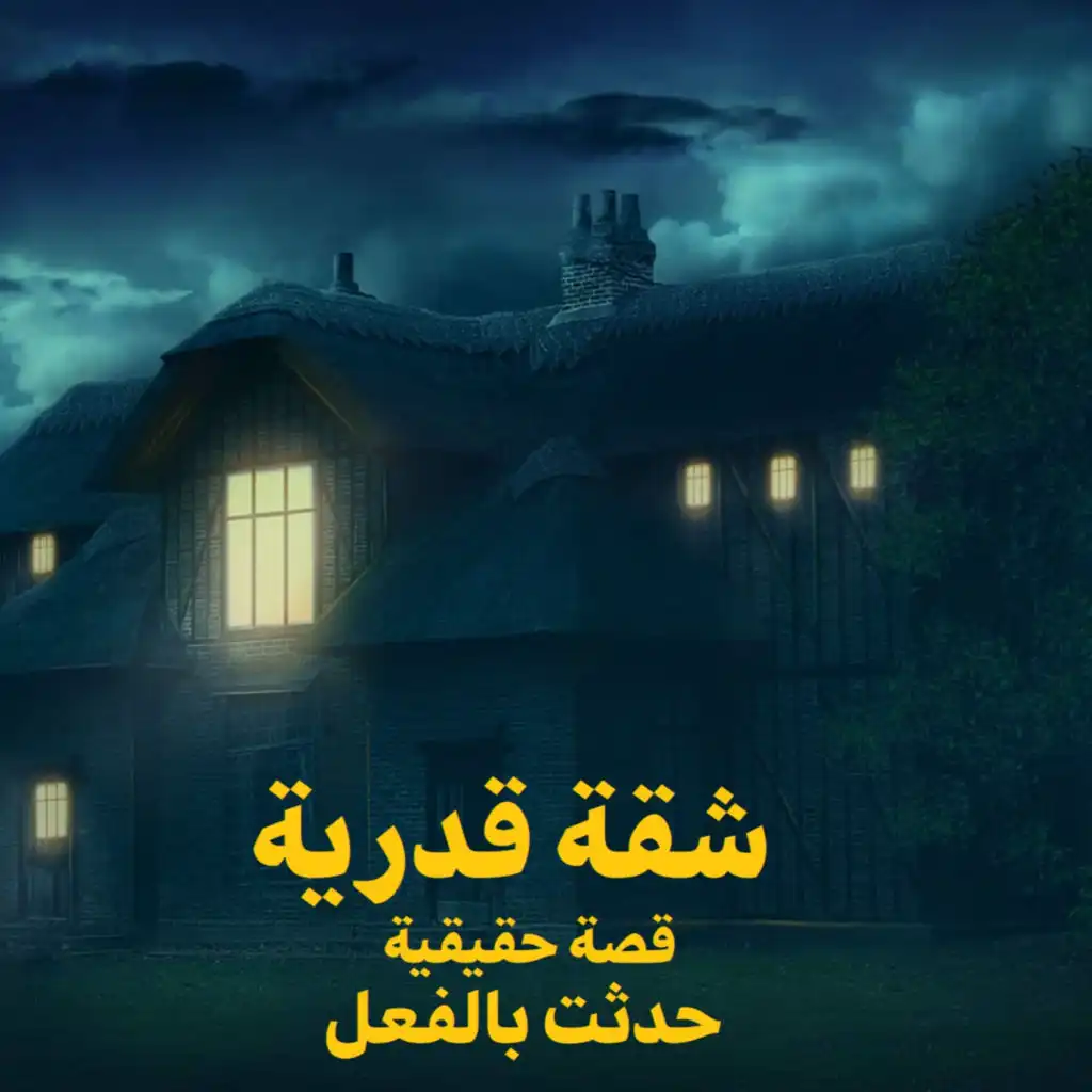 episode-header-image