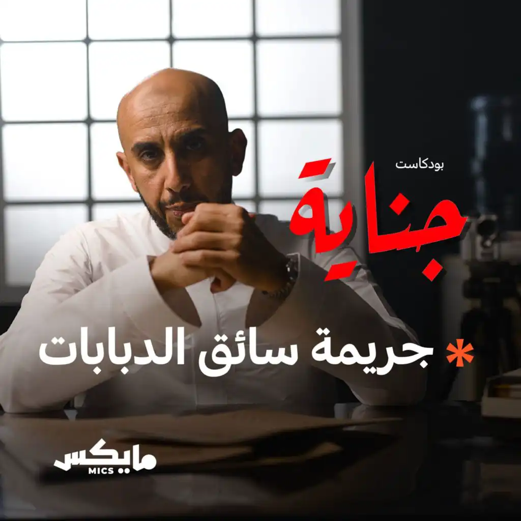 episode-header-image