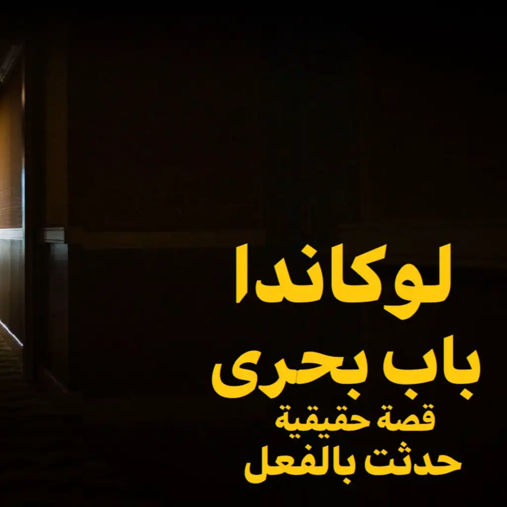 episode-header-image