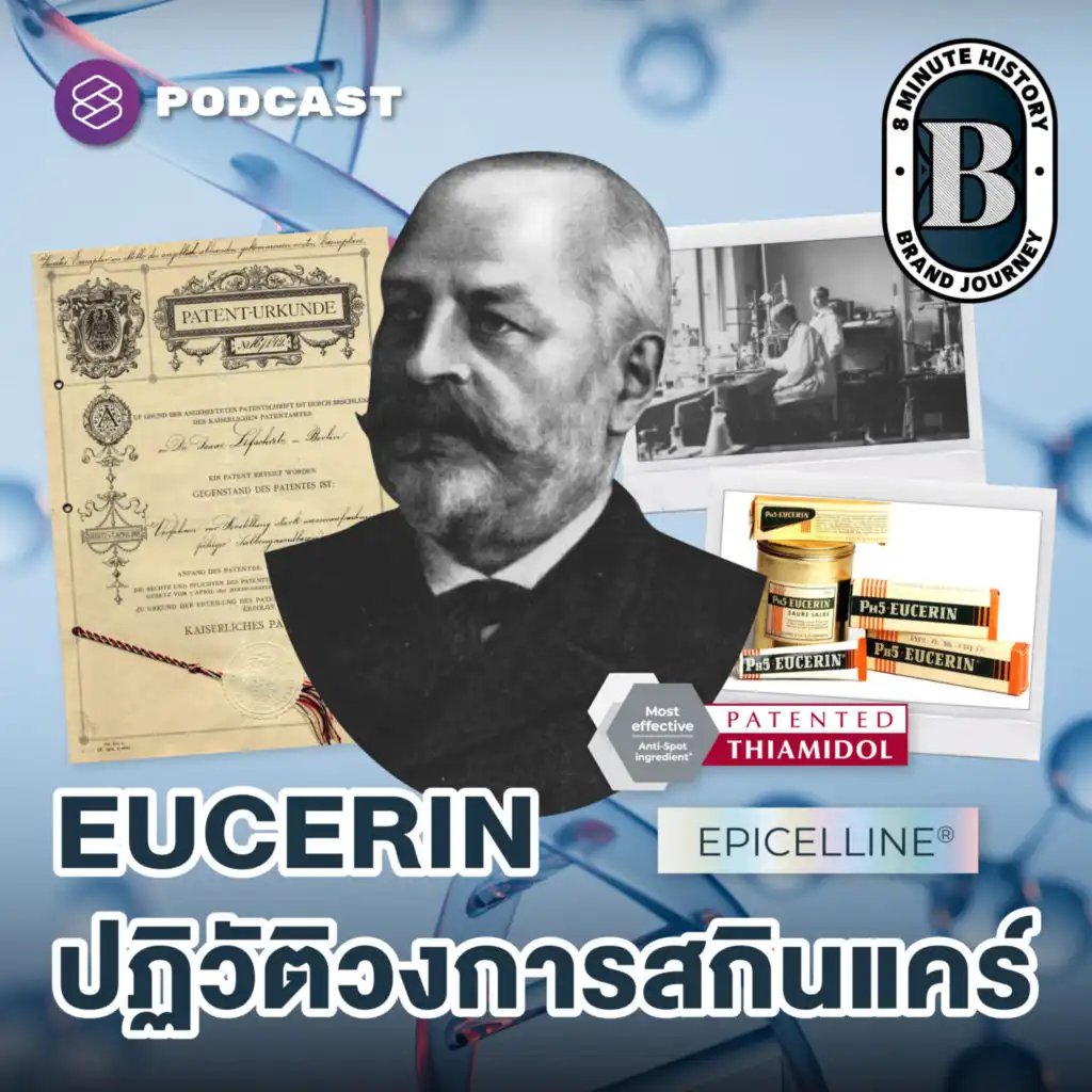 episode-header-image