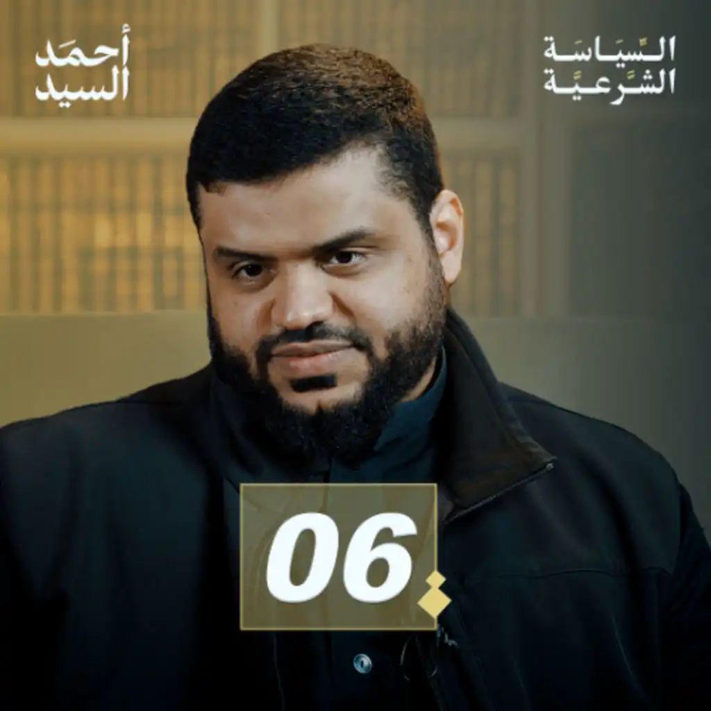 episode-header-image