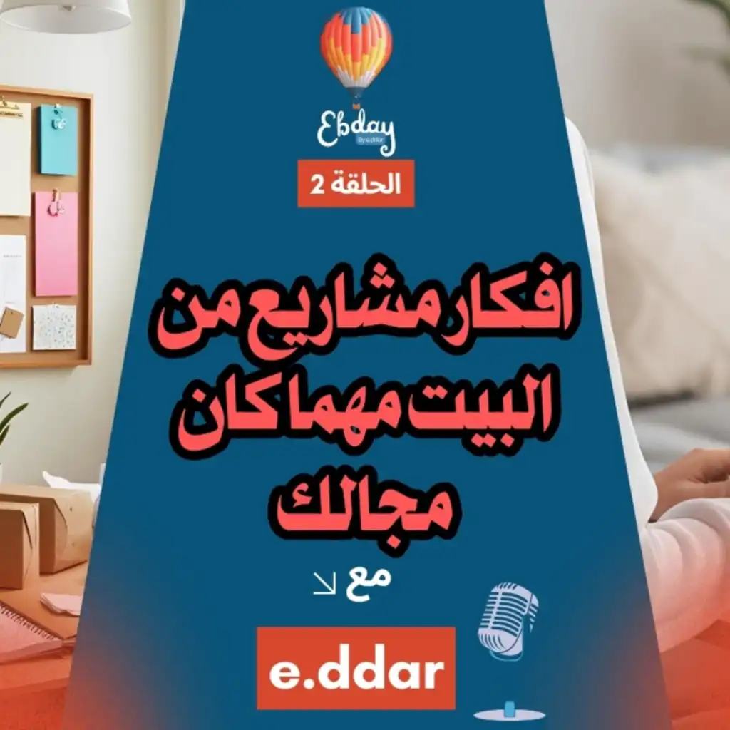 episode-header-image