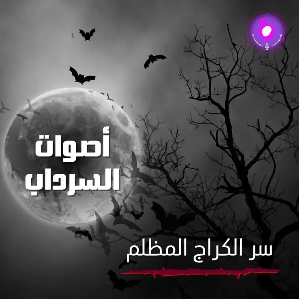 episode-header-image