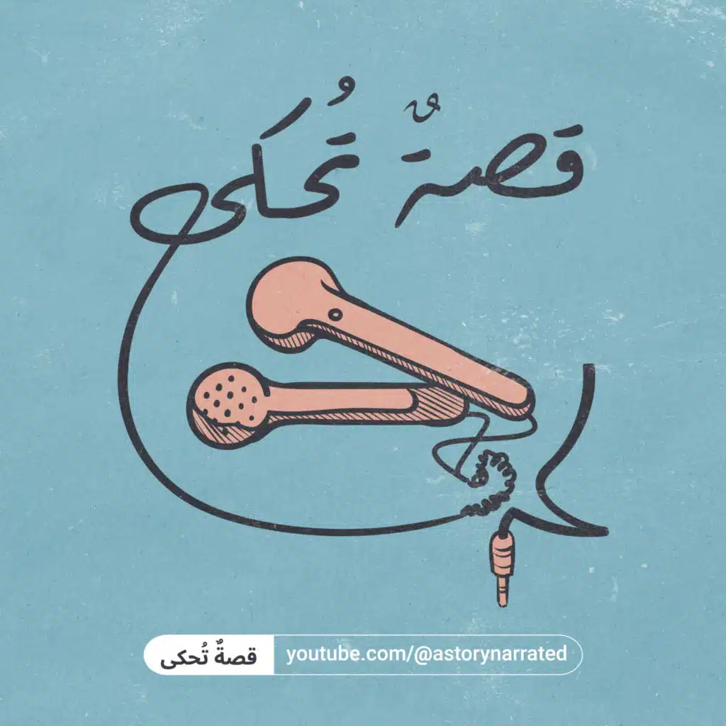 episode-header-image