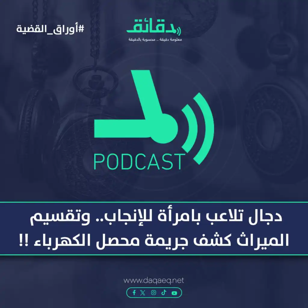 episode-header-image