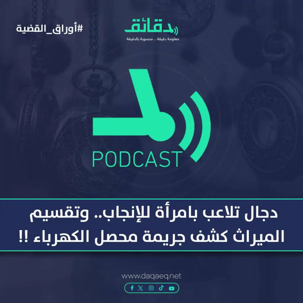 episode-header-image