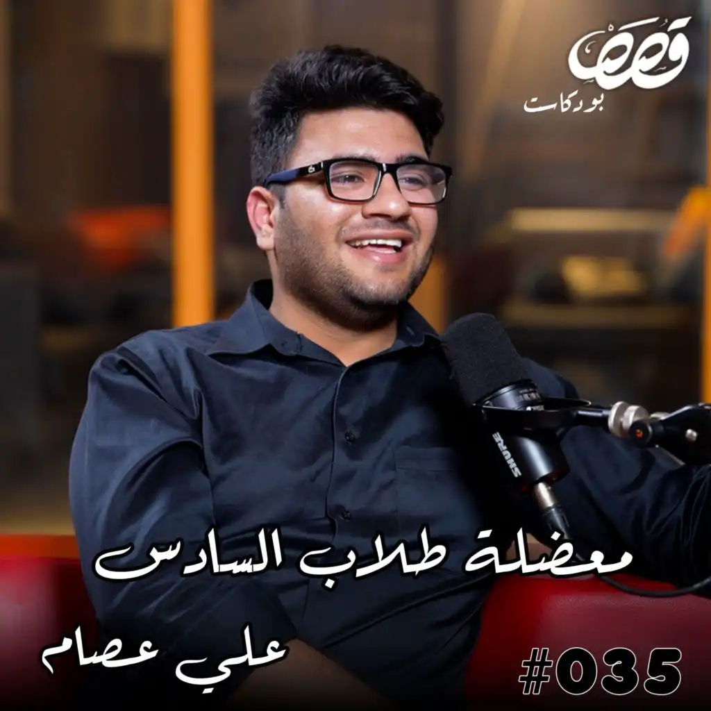 episode-header-image