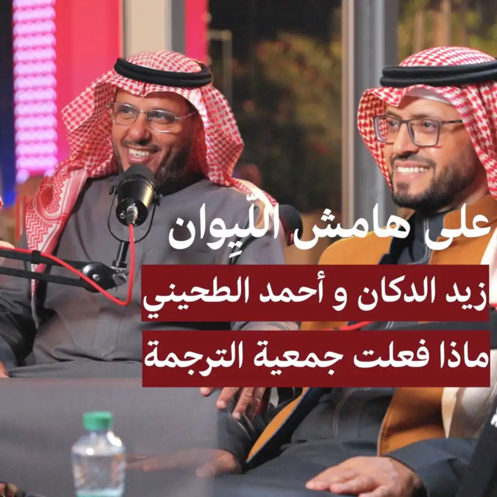 episode-header-image