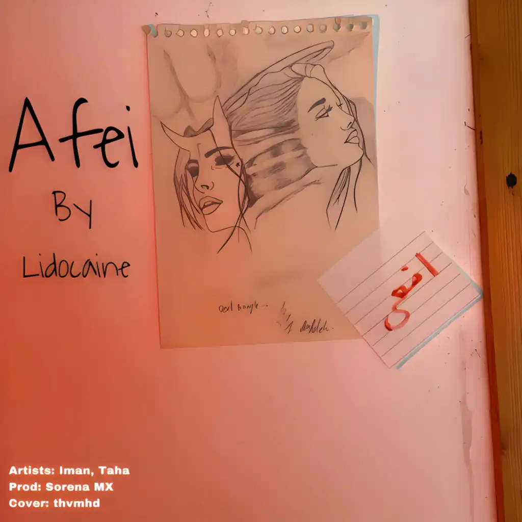 artist-header-image