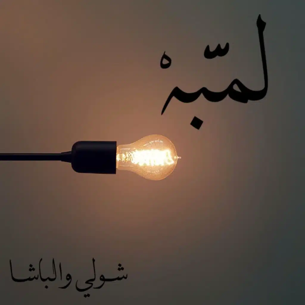 artist-header-image