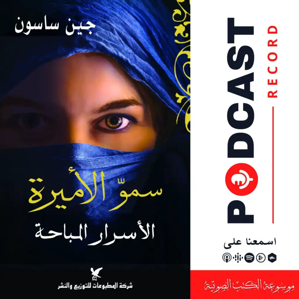 episode-header-image
