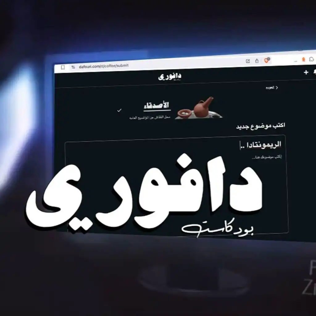 episode-header-image