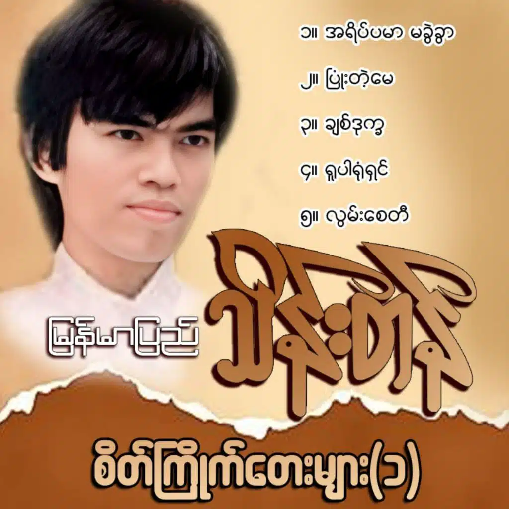 artist-header-image