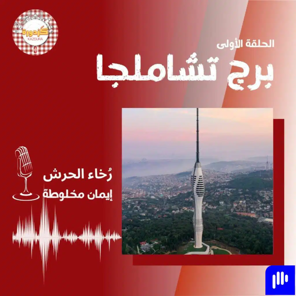 episode-header-image