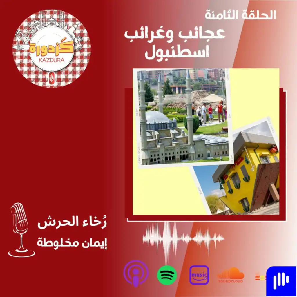 episode-header-image