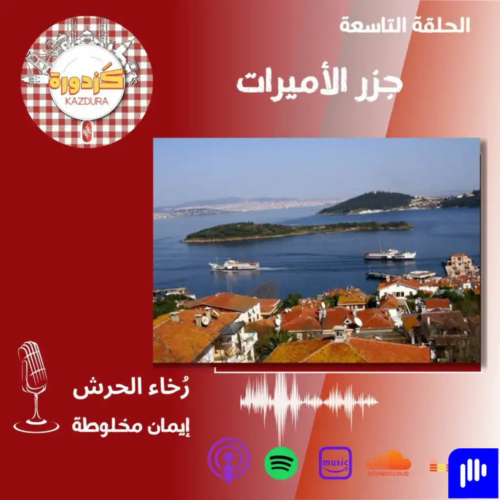 episode-header-image