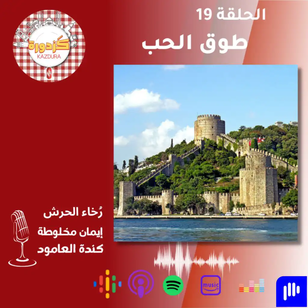episode-header-image