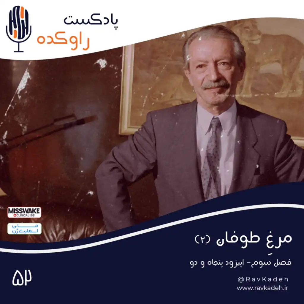 episode-header-image