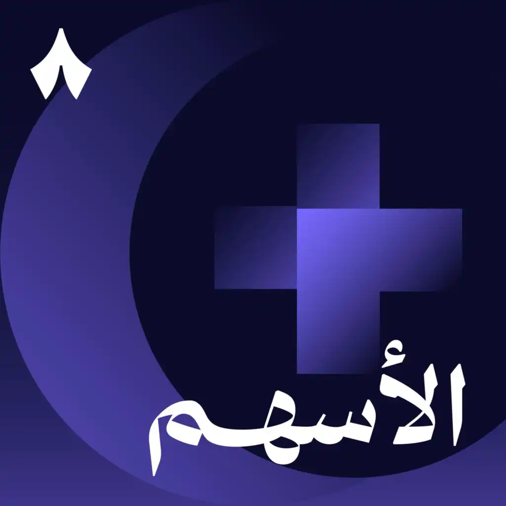 episode-header-image