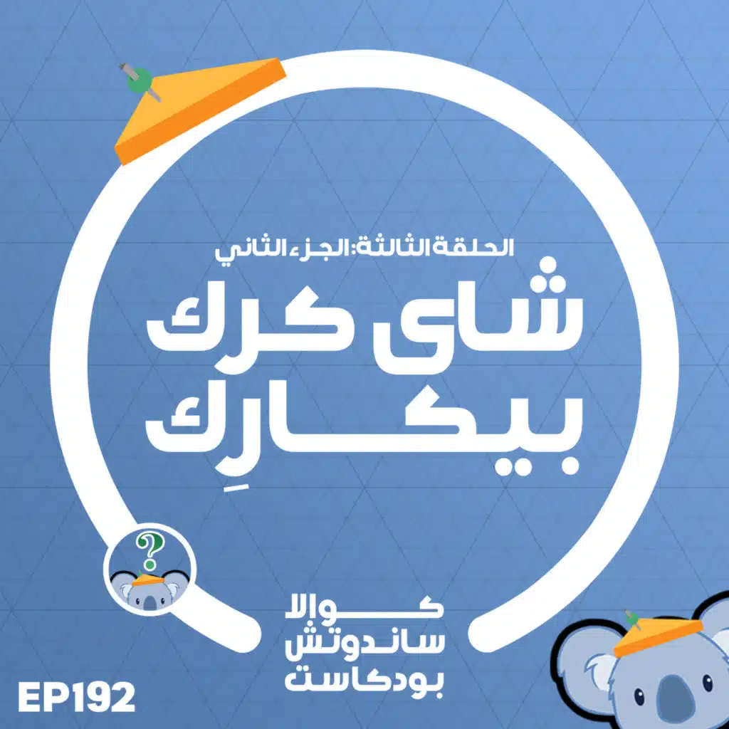 episode-header-image