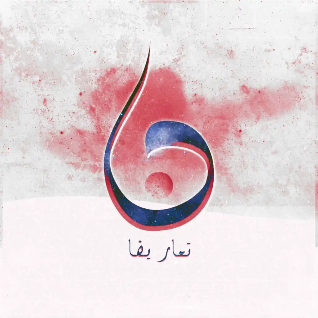 header-image