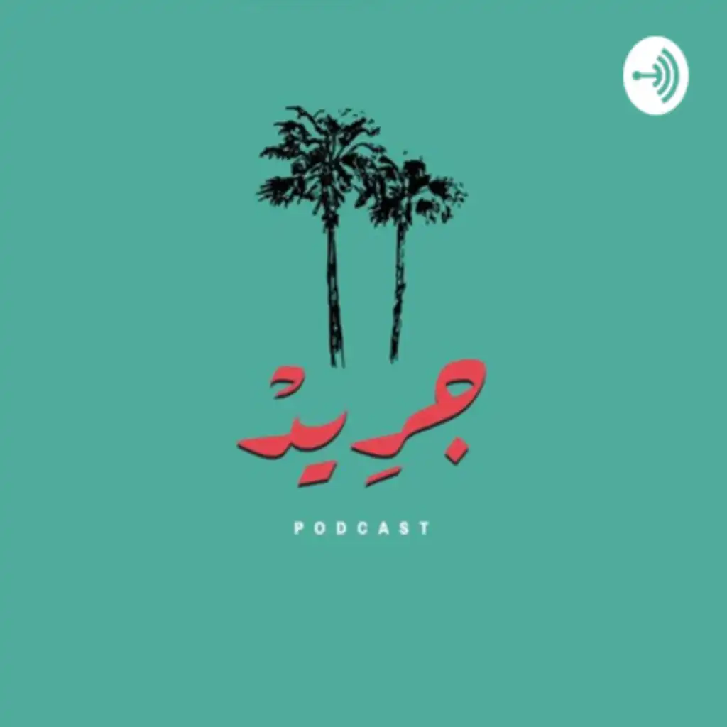 episode-header-image