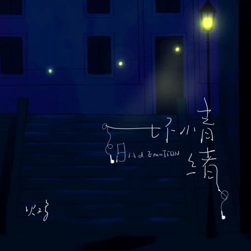 artist-header-image