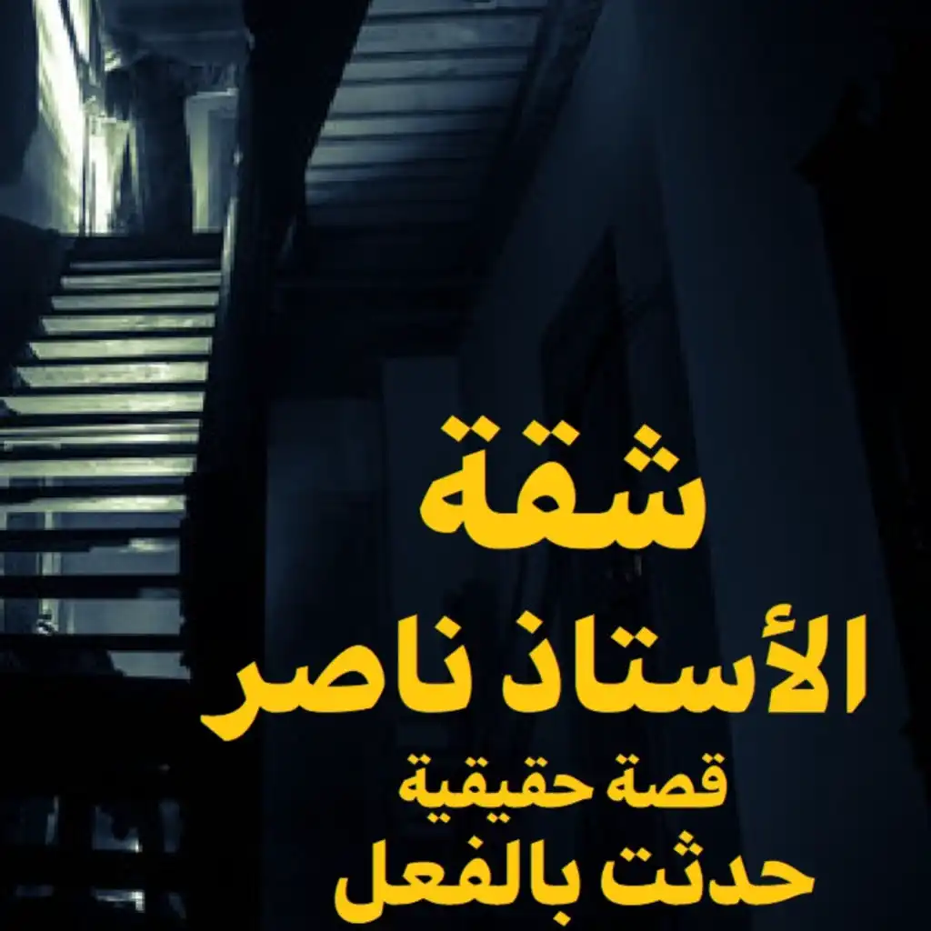 episode-header-image