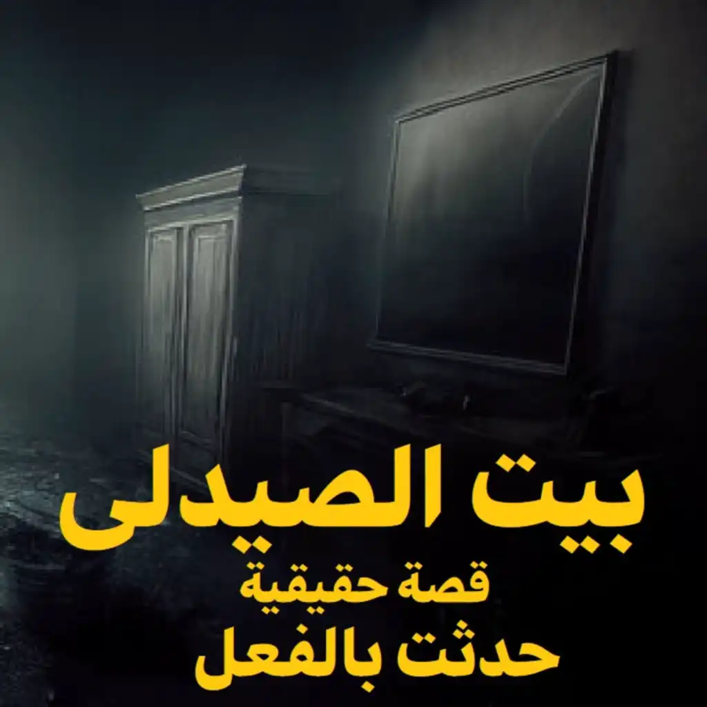 episode-header-image