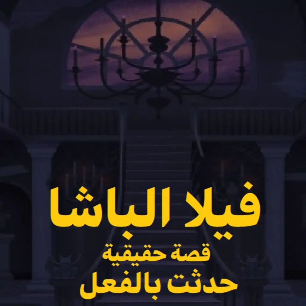 episode-header-image