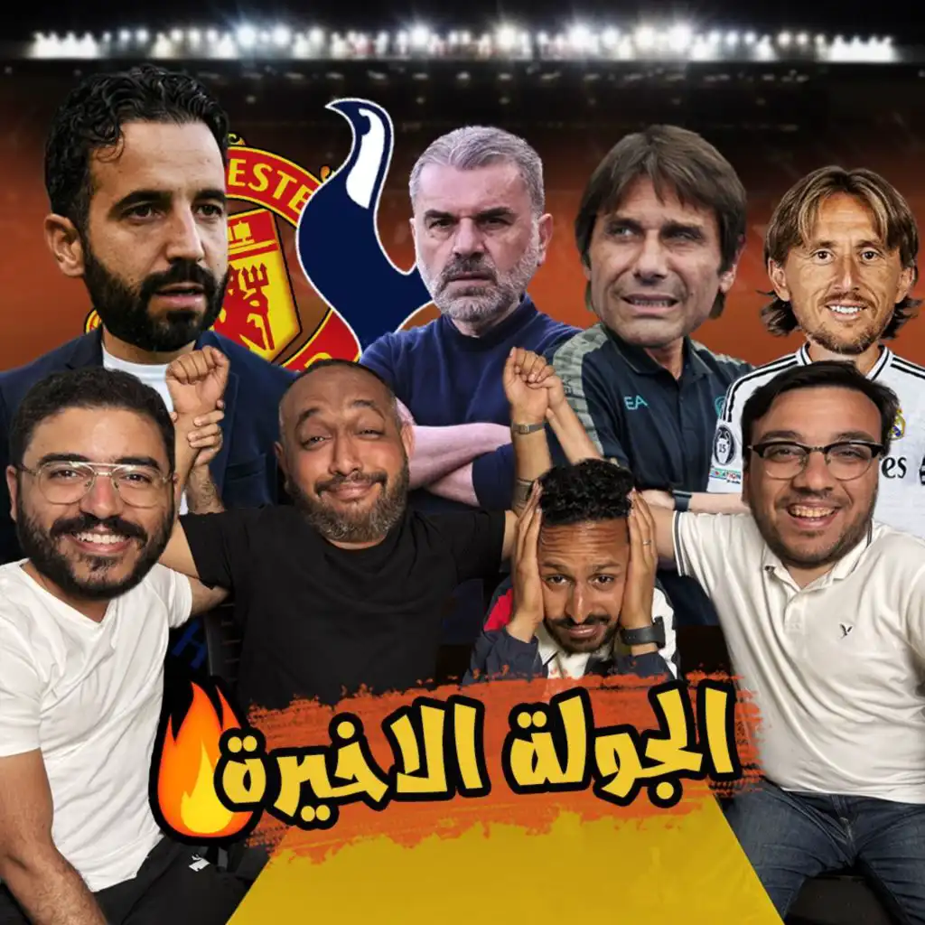 episode-header-image