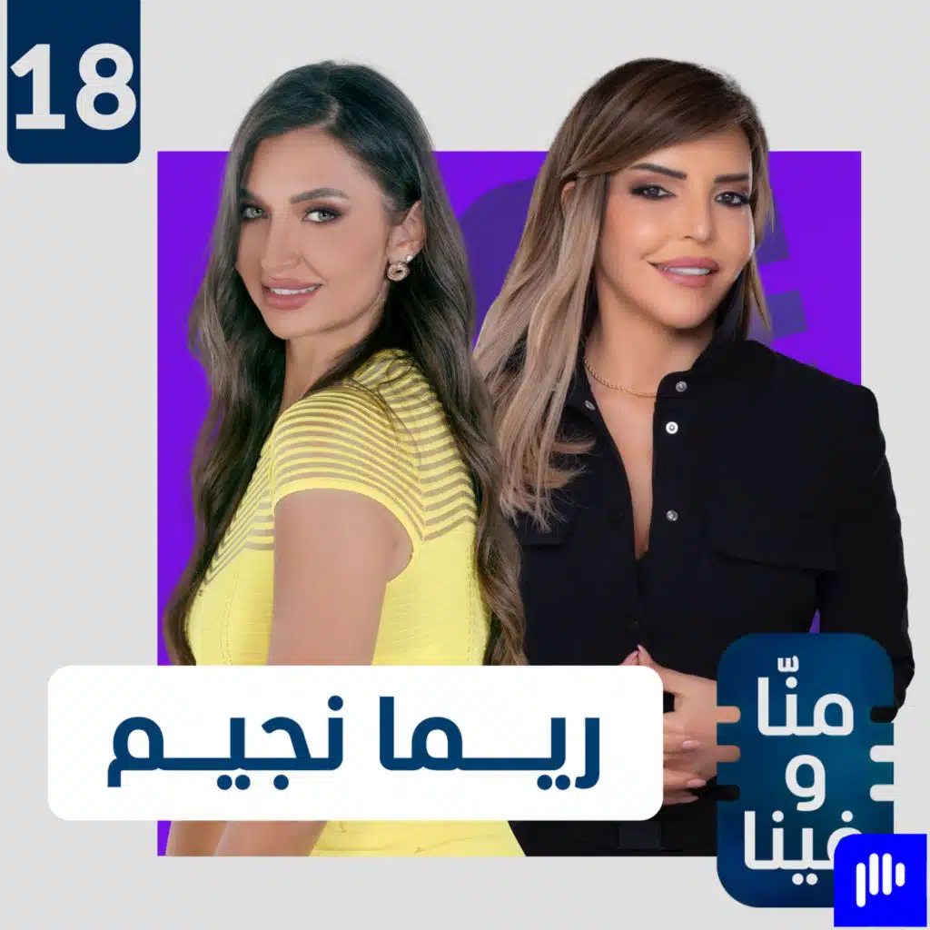 episode-header-image
