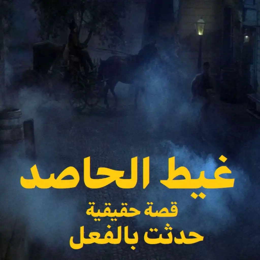 episode-header-image