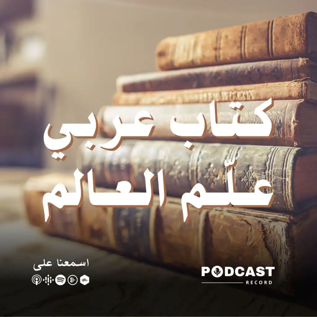 episode-header-image