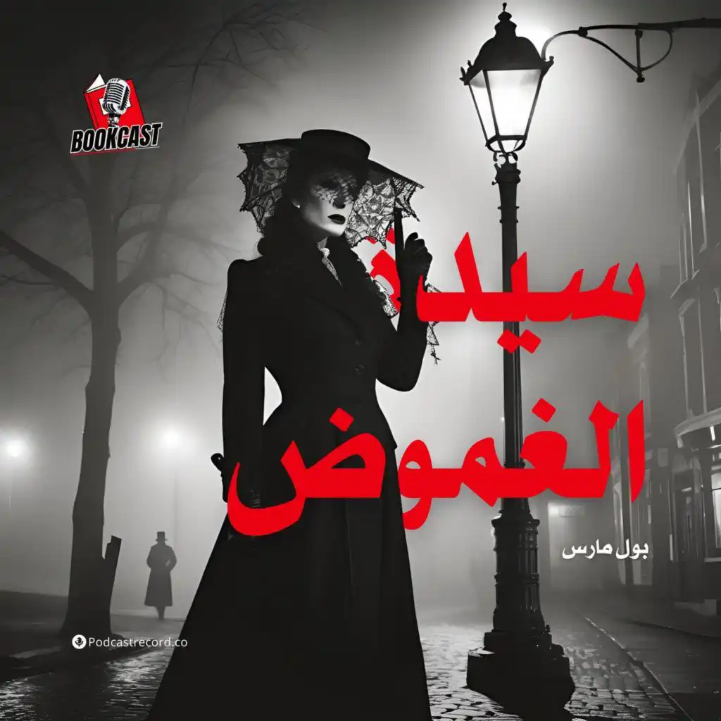 episode-header-image