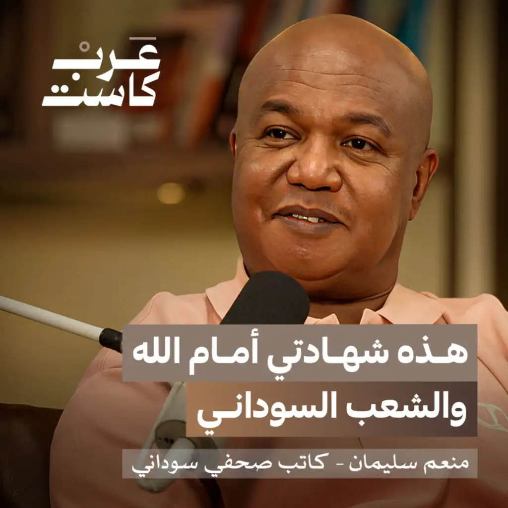 episode-header-image
