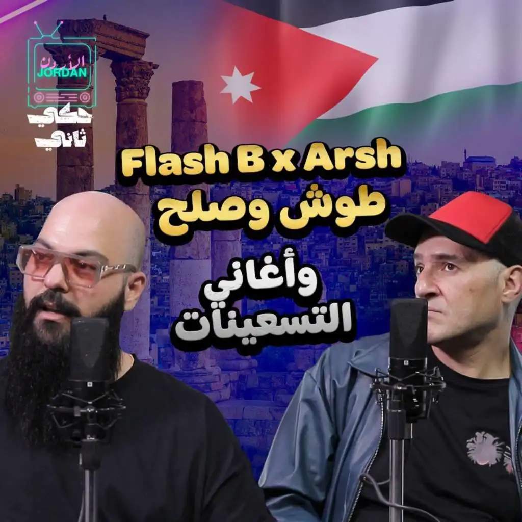 episode-header-image